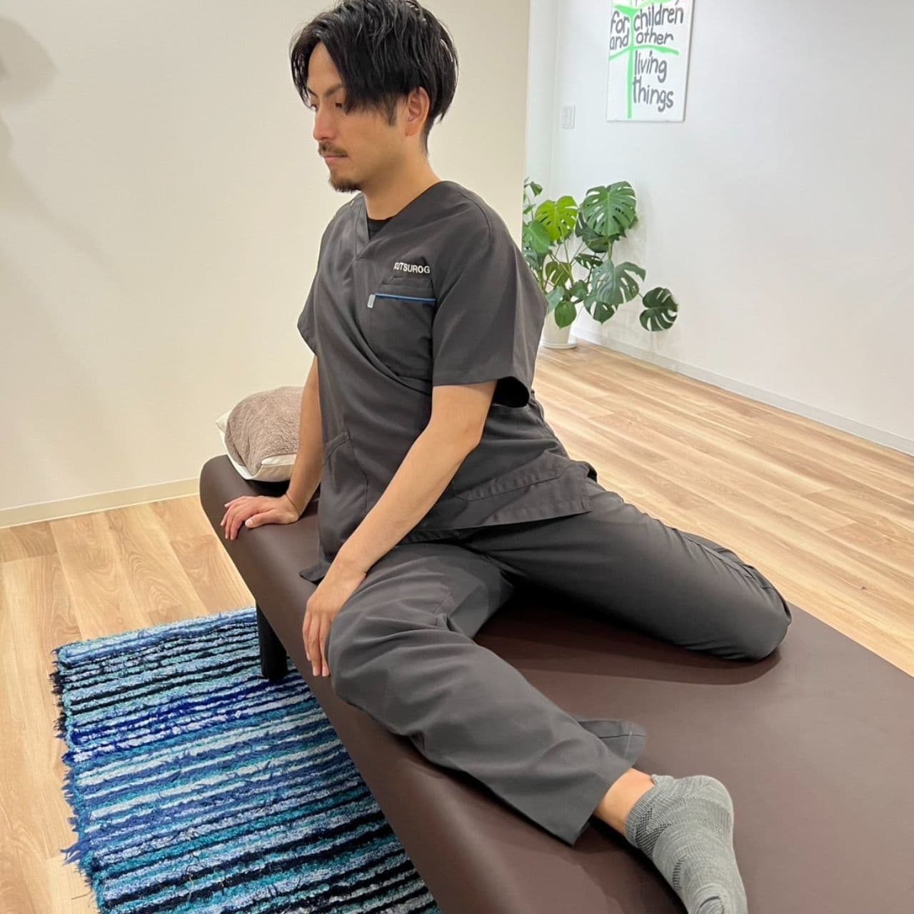 リラクゼーション