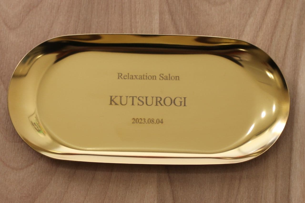 会計・次回予約